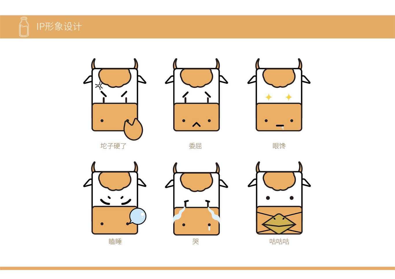 醇酪酸奶图33