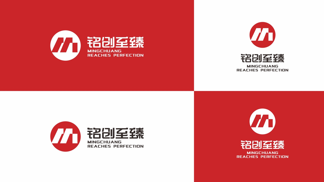 一款裝飾工程LOGO設(shè)計中標圖2