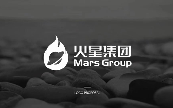 火星集團(tuán)科技公司LOGO設(shè)計(jì)