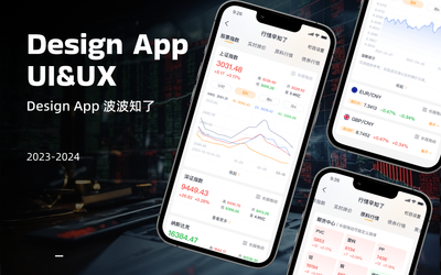 寧波銀行旗下波波知了APP