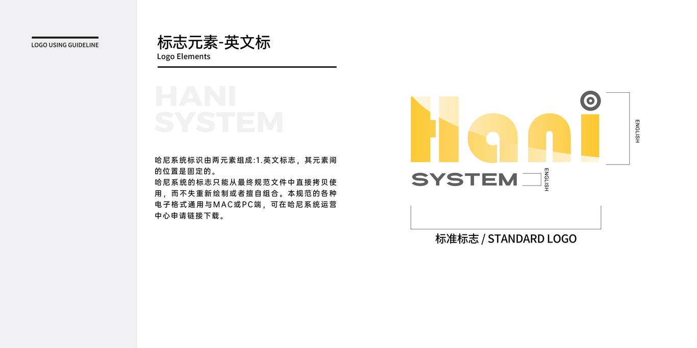 帝碩滑輪-logo設(shè)計(jì)（vi升級）圖4