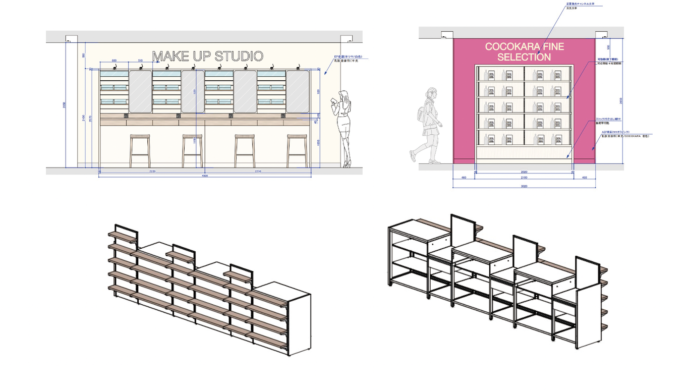 上海cocokarafine日本藥妝護膚品化妝品按摩儀店鋪形象si門店設計公司圖0