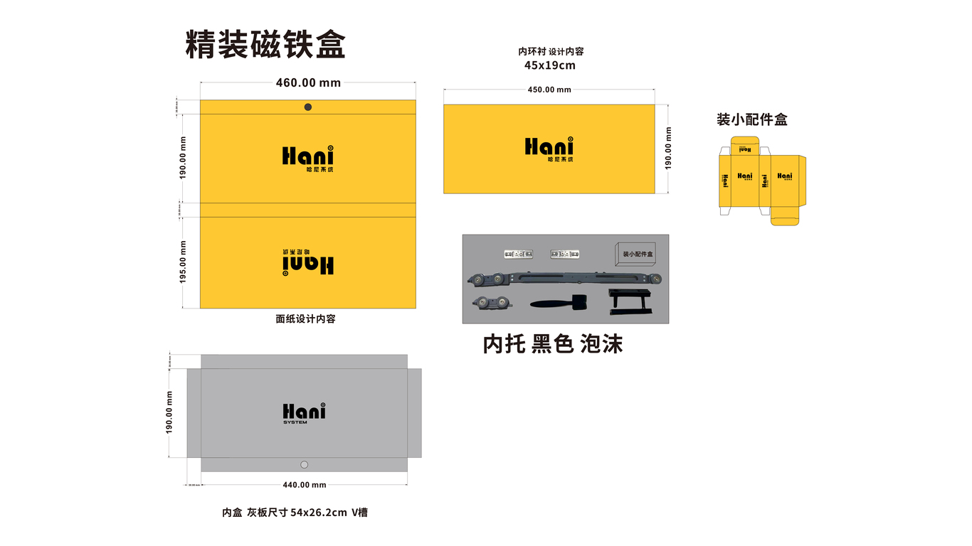 帝碩滑輪-logo設(shè)計(jì)（vi升級(jí)）圖16