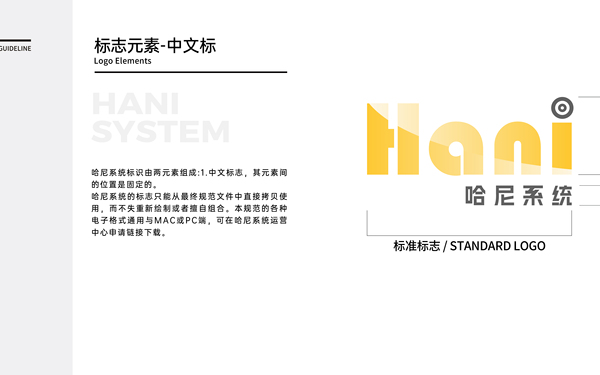 帝碩滑輪-logo設(shè)計(jì)（vi升級(jí)）