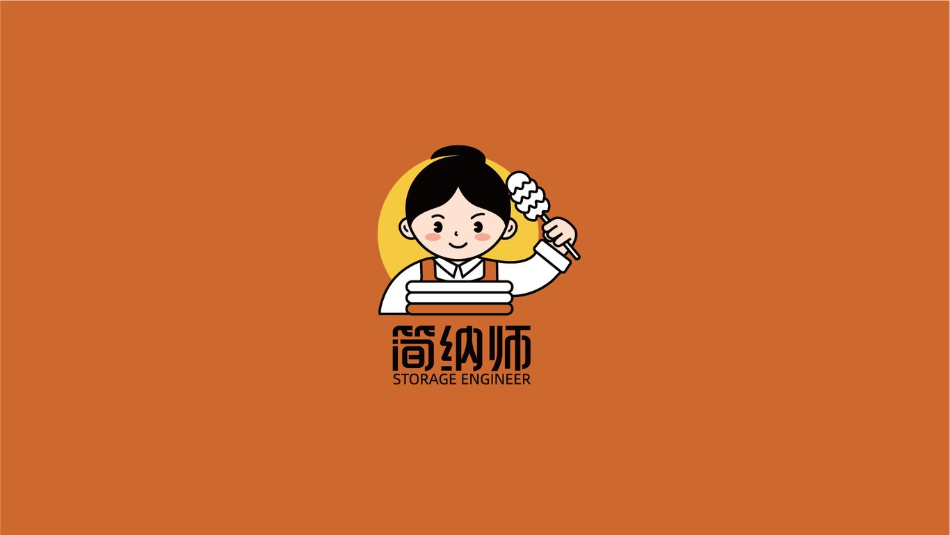 收纳公司LOGO设计图0