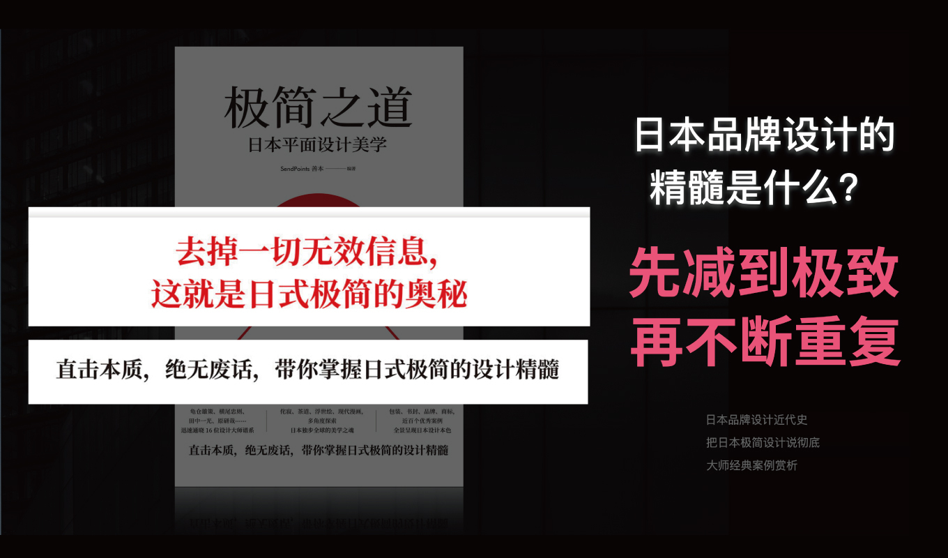 上海次世代瘦身輕體塑形健康保健si體系全案品牌設計公司圖0