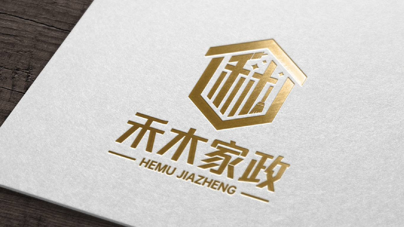 禾木家政服務(wù)有限公司圖2