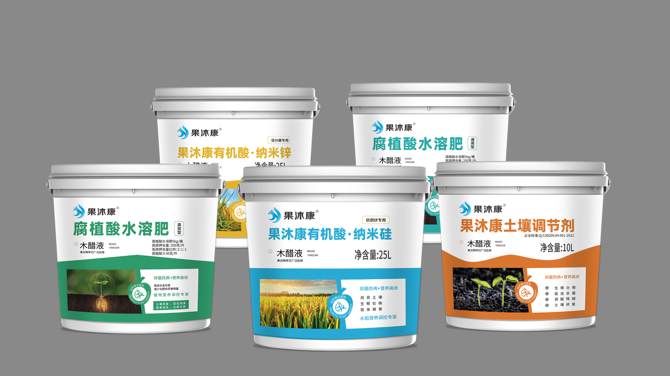 農(nóng)業(yè)營養(yǎng)劑類延展4中標(biāo)圖2