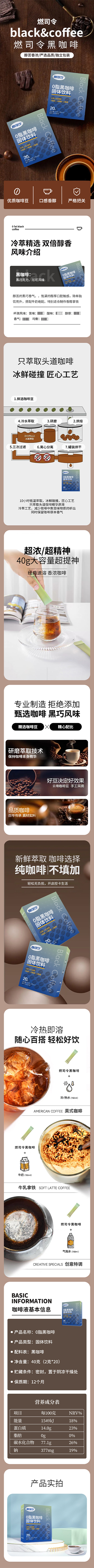 產(chǎn)品詳情頁