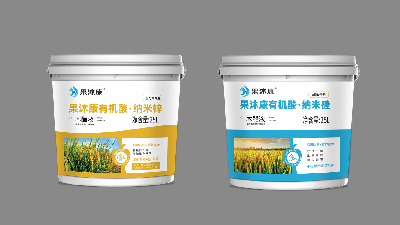 農(nóng)業(yè)營養(yǎng)劑類延展4中標(biāo)圖1