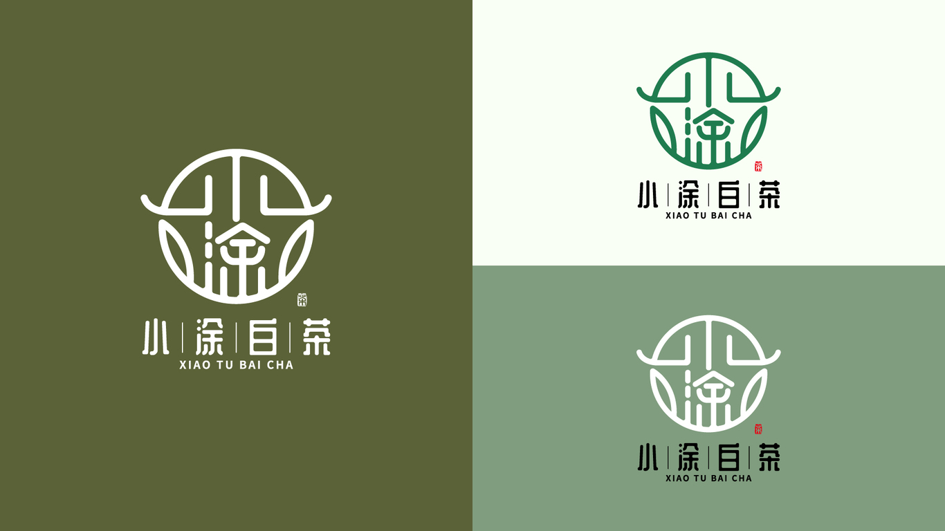 小涂白茶LOGO設計圖0