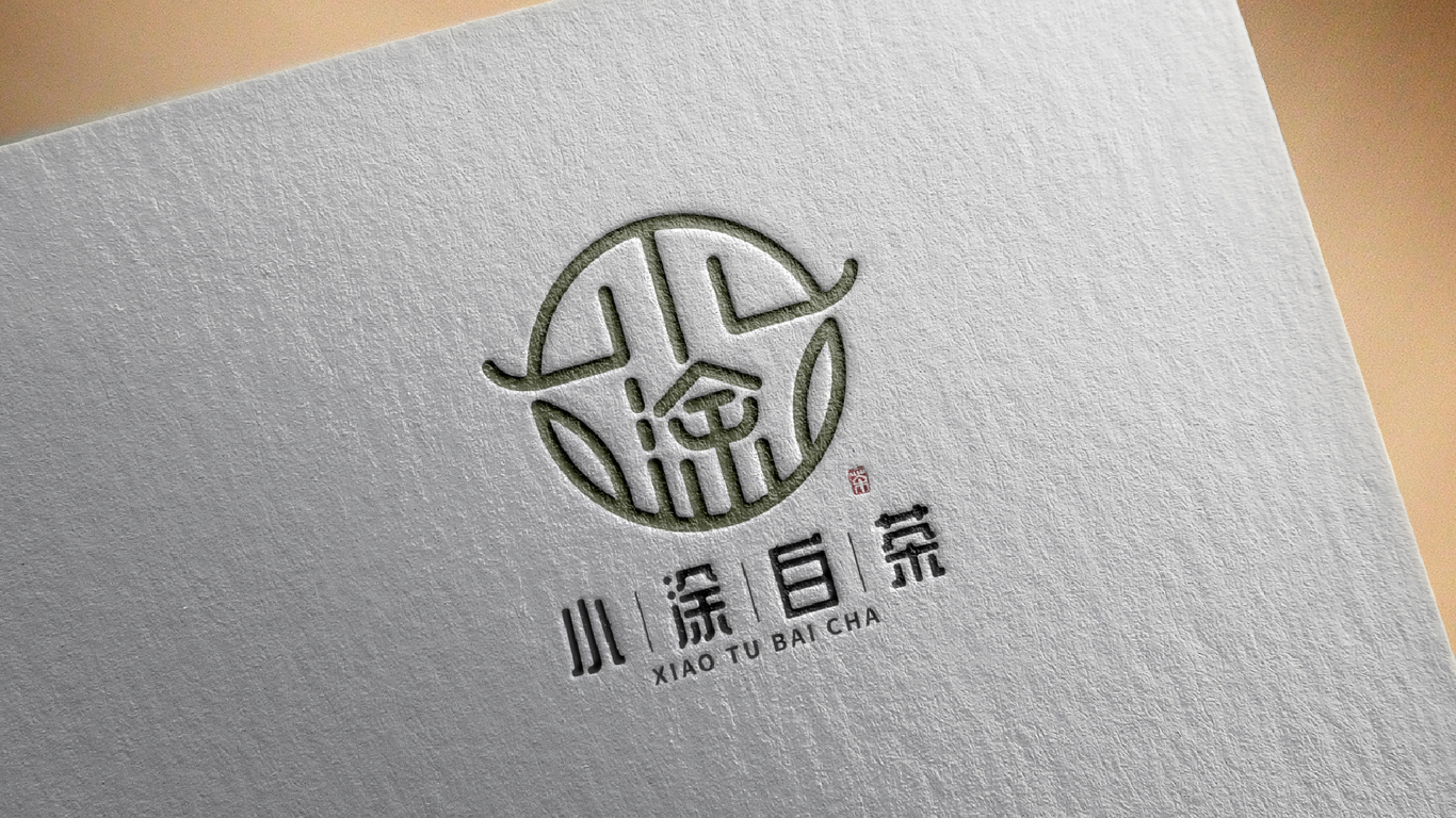 小涂白茶LOGO設計圖1
