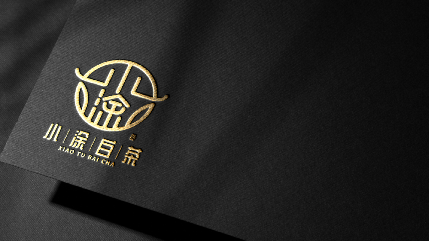 小涂白茶LOGO設計圖2