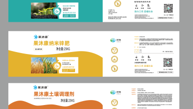 農(nóng)業(yè)營養(yǎng)劑類延展4