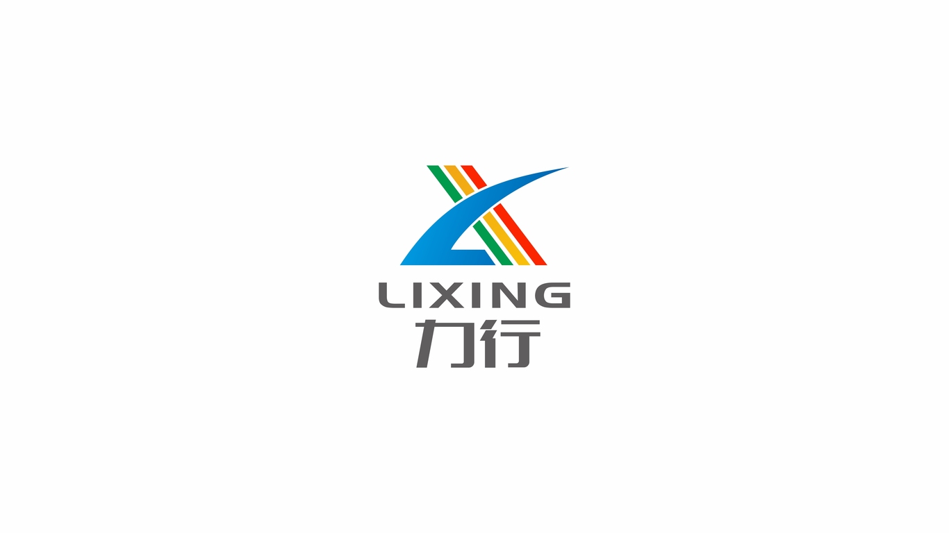 一款供應鏈LOGO設計中標圖0