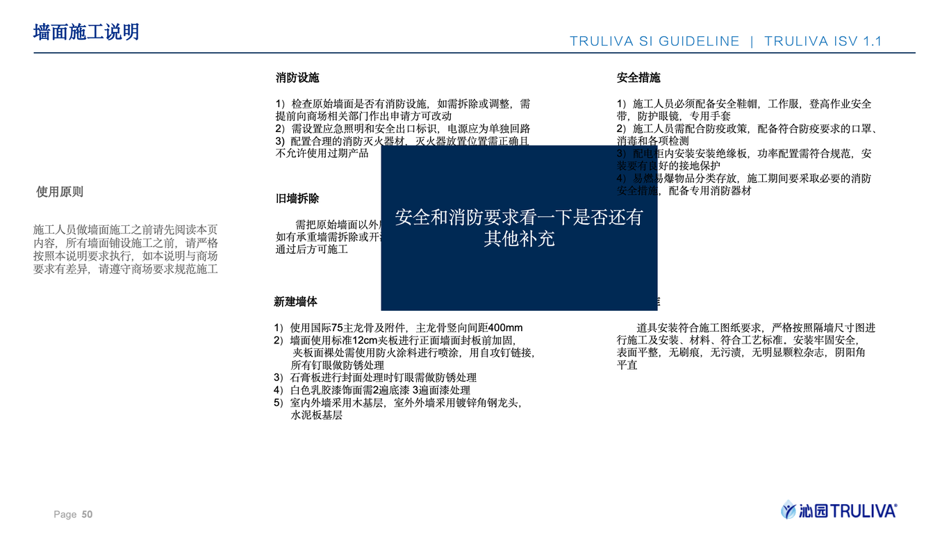 深圳沁園空調新風凈水器si終端系統(tǒng)店面設計公司圖5