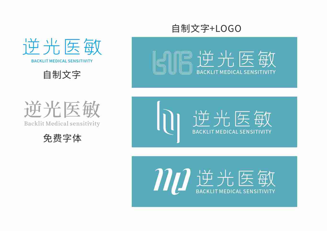 logo及名片圖2