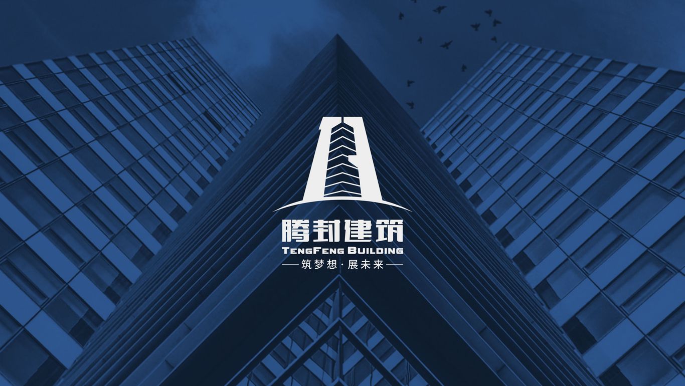 深圳市腾封建筑+DBox蔡｜原创LOGO设计图0