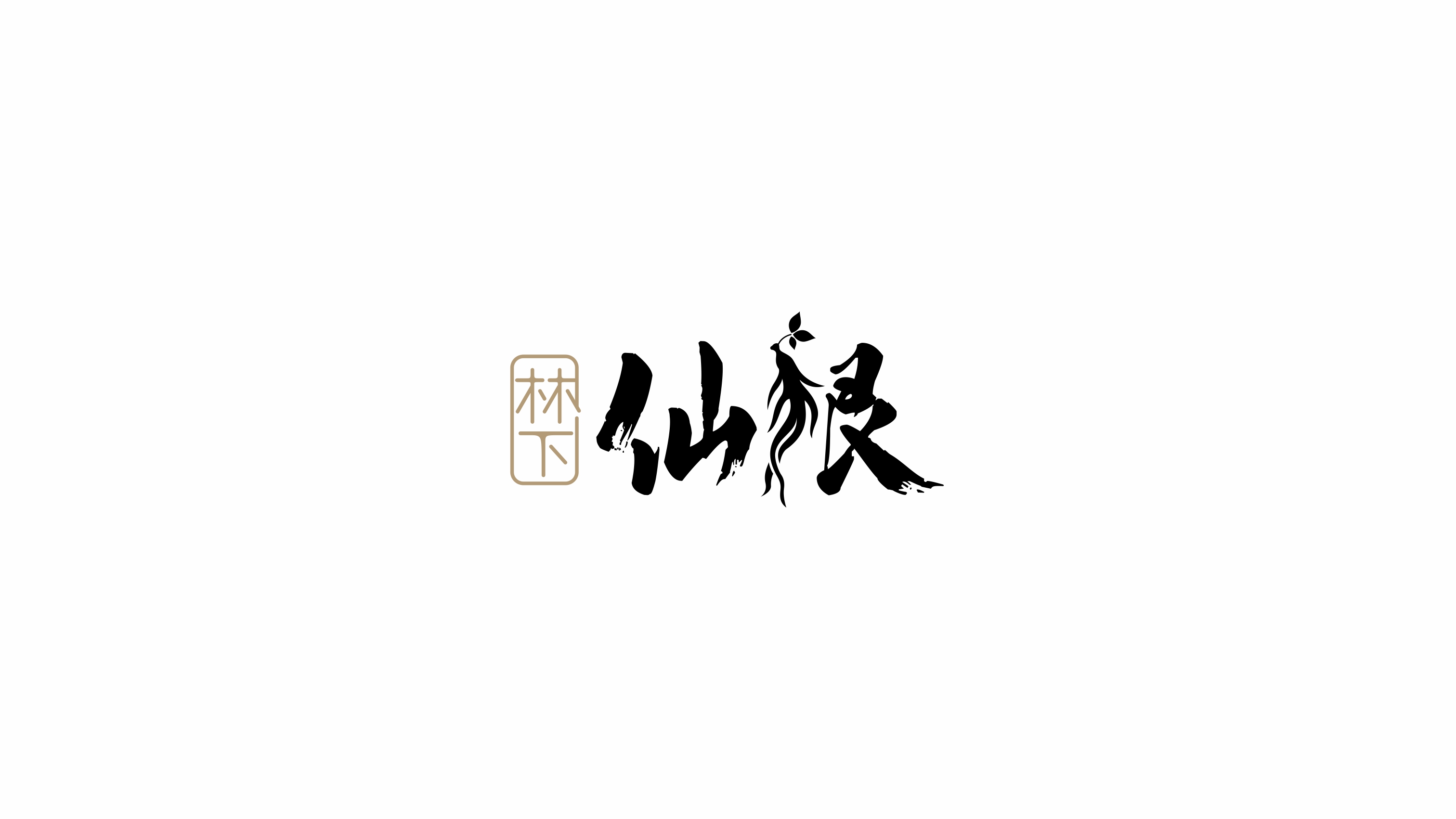 一款保健品類logo設(shè)計