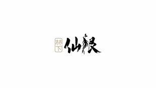 一款保健品類(lèi)logo設(shè)計(jì)