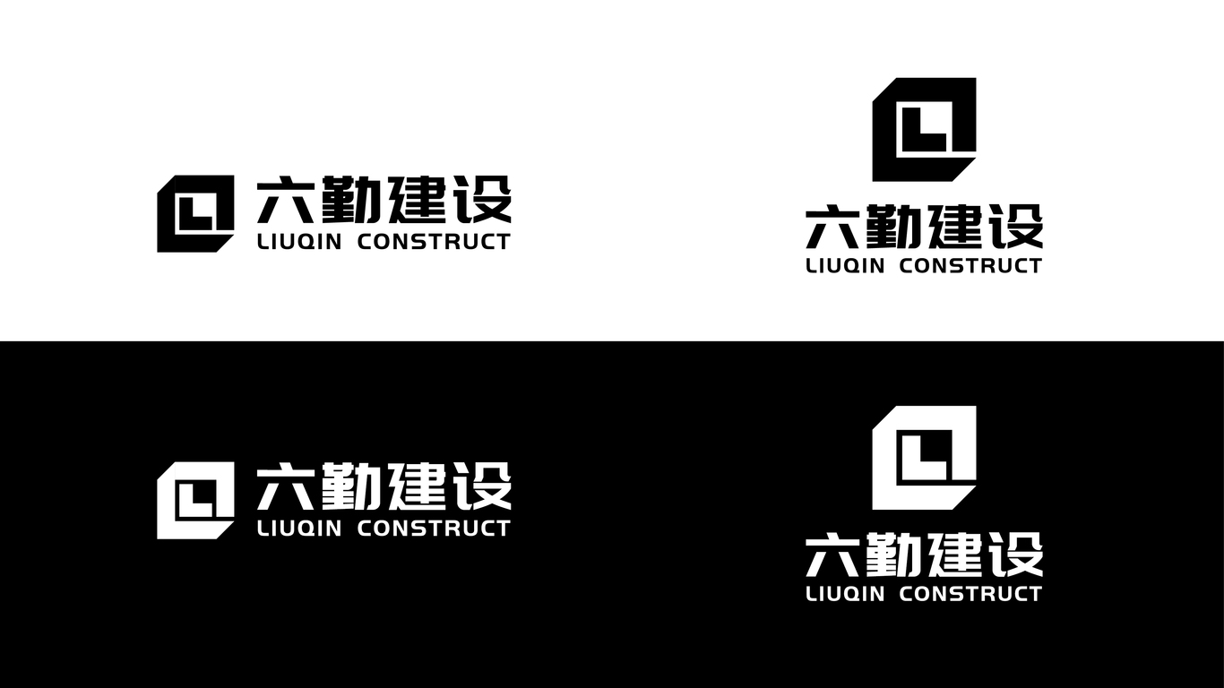 一款建筑公司LOGO设计中标图4