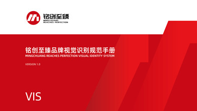建筑工程vi設計