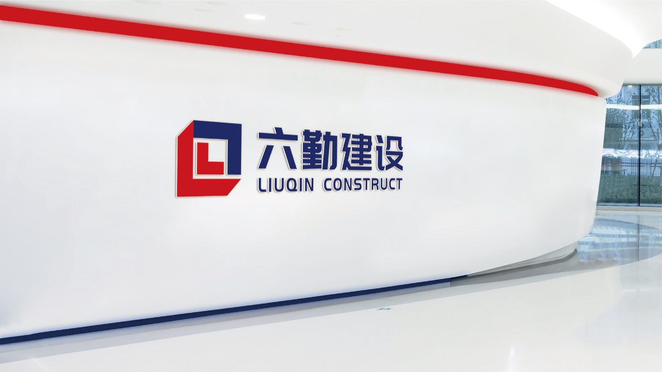 一款建筑公司LOGO设计中标图7