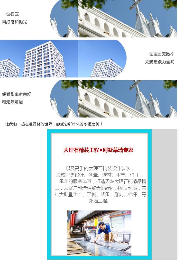 公司企業(yè)PPT宣傳冊(cè)圖19