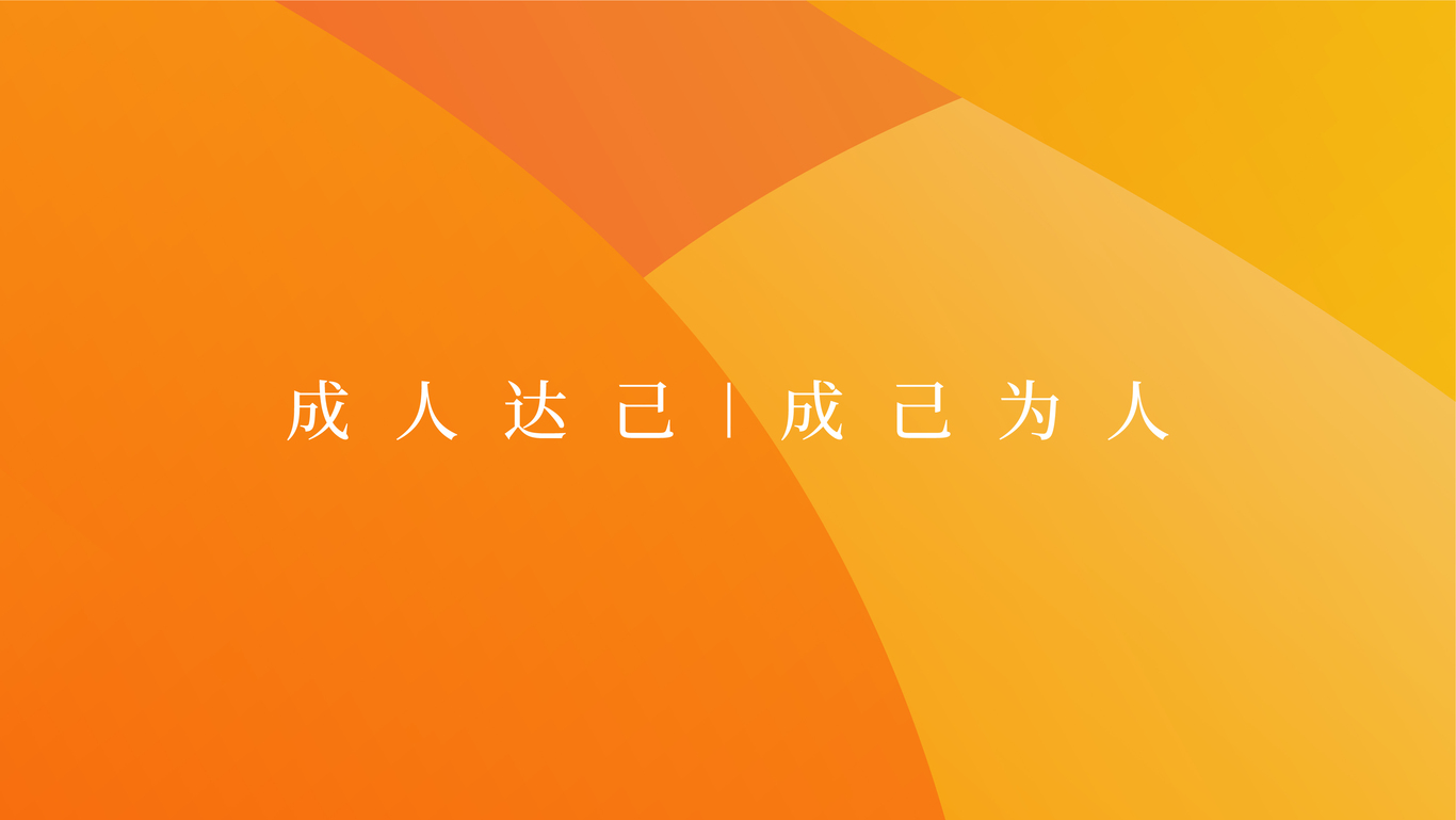 谷信基金｜金融投資LOGO設計圖0