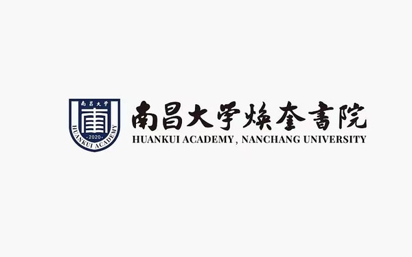 南昌大學藝術學院品牌LOGO設...