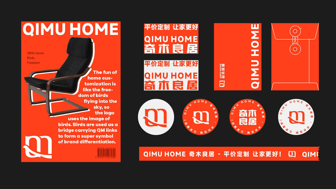 奇木良居 QIMU HOME圖11