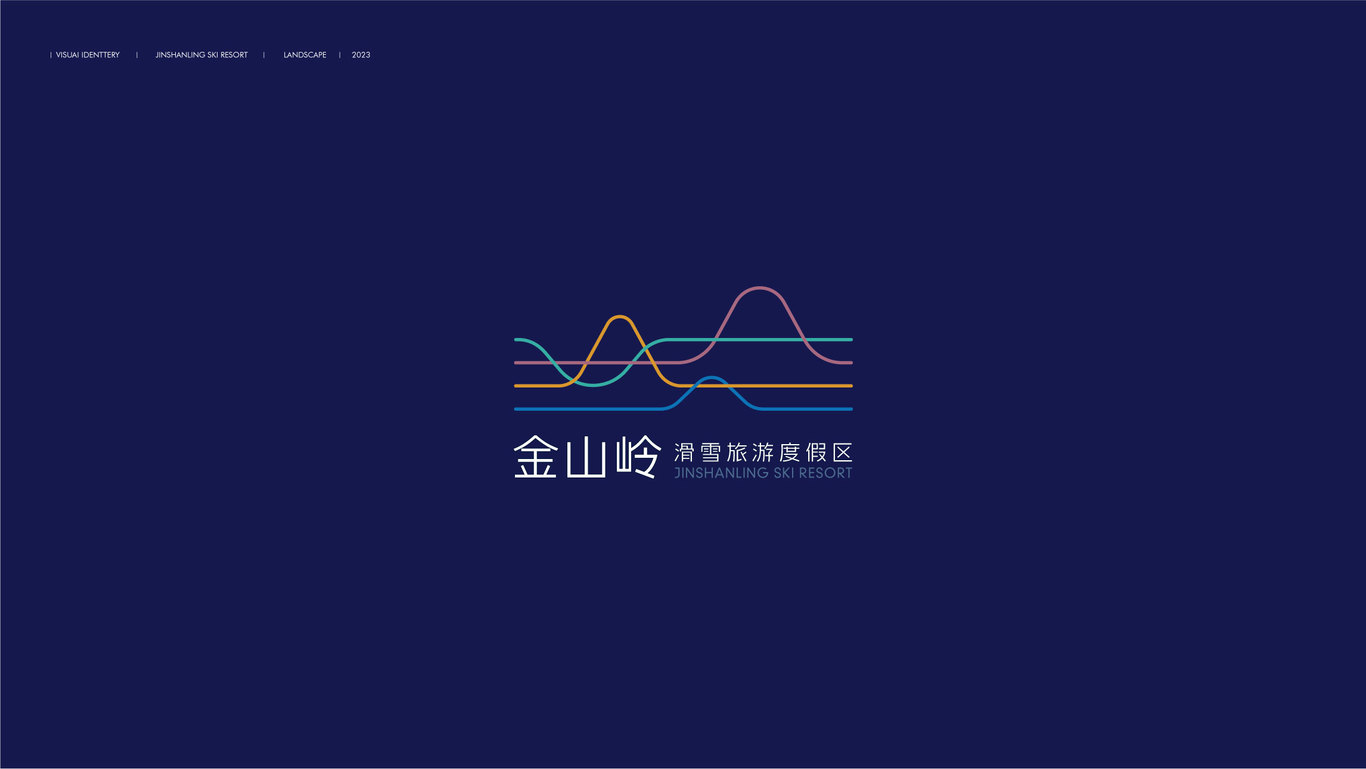 金山嶺滑雪場旅游度假區(qū)logo設(shè)計(jì)圖12
