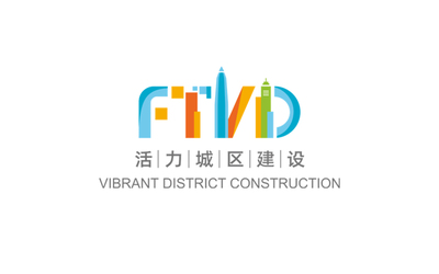 活力城区建设事务中心 LOGO...