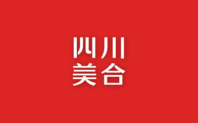 四川美合餐飲公司logo