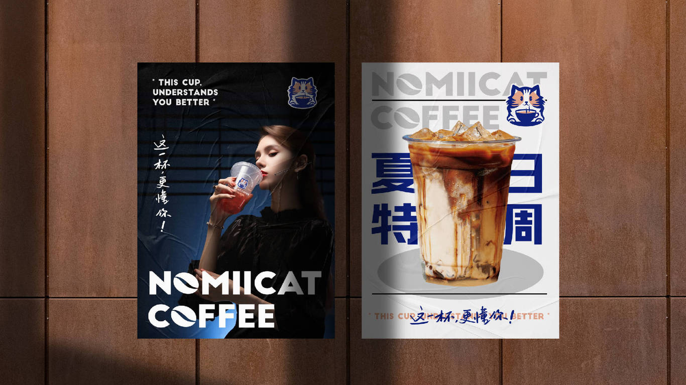 挪靡貓咖啡-NoMiicat Coffee 品牌全案設計圖7