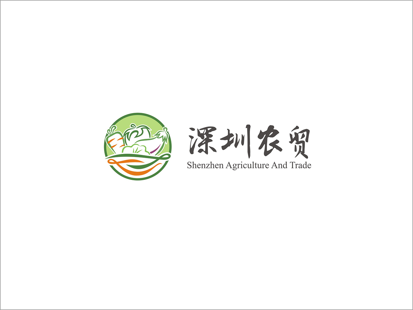 深圳農(nóng)貿(mào) LOGO設計圖0