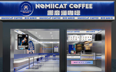 挪靡猫咖啡-NoMiicat Coff...