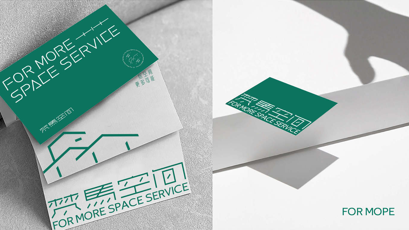 梵馬空間 For More Space - Brand Design圖13