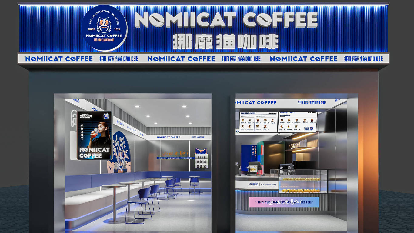 挪靡貓咖啡-NoMiicat Coffee 品牌全案設(shè)計圖19