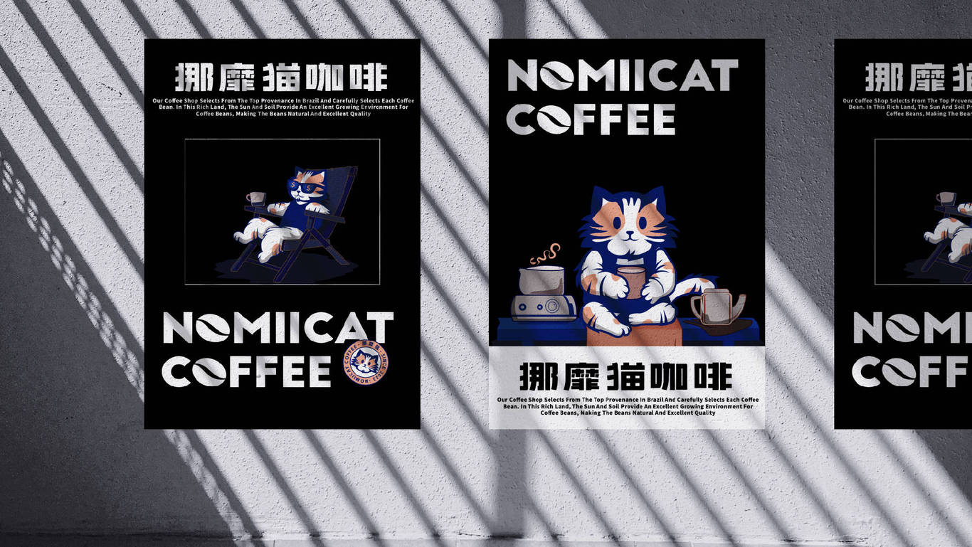 挪靡貓咖啡-NoMiicat Coffee 品牌全案設(shè)計(jì)圖11