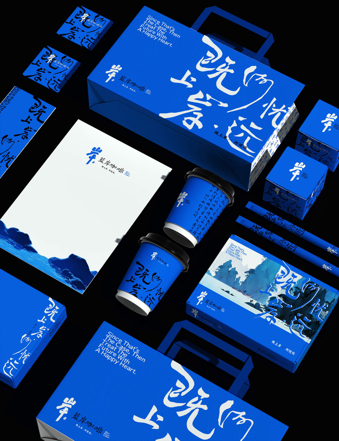 國風(fēng)咖啡品牌全案設(shè)計(jì)-藍(lán)岸咖啡Blue Share Coffee圖0