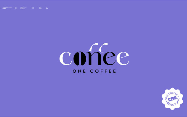 one coffee 咖啡店logo設計