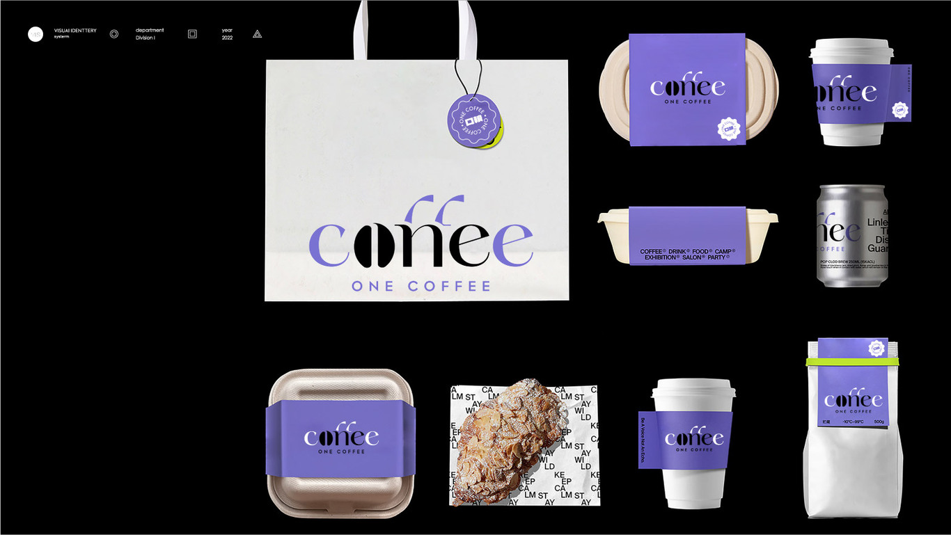 one coffee 咖啡店logo設(shè)計圖6