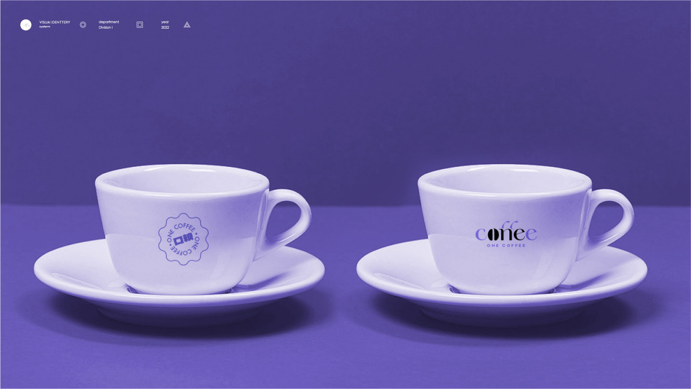 one coffee 咖啡店logo設(shè)計圖5