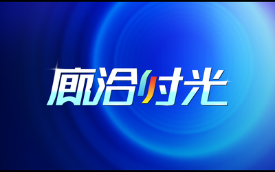 2024廊坊國際貿易洽談會