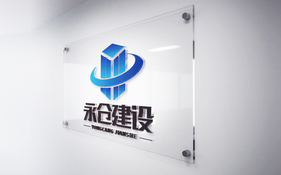 永仓建设logo