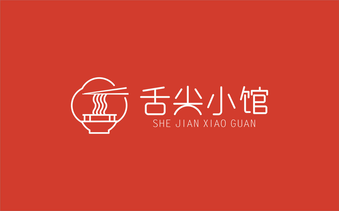 舌尖小館logo設(shè)計(jì)圖0