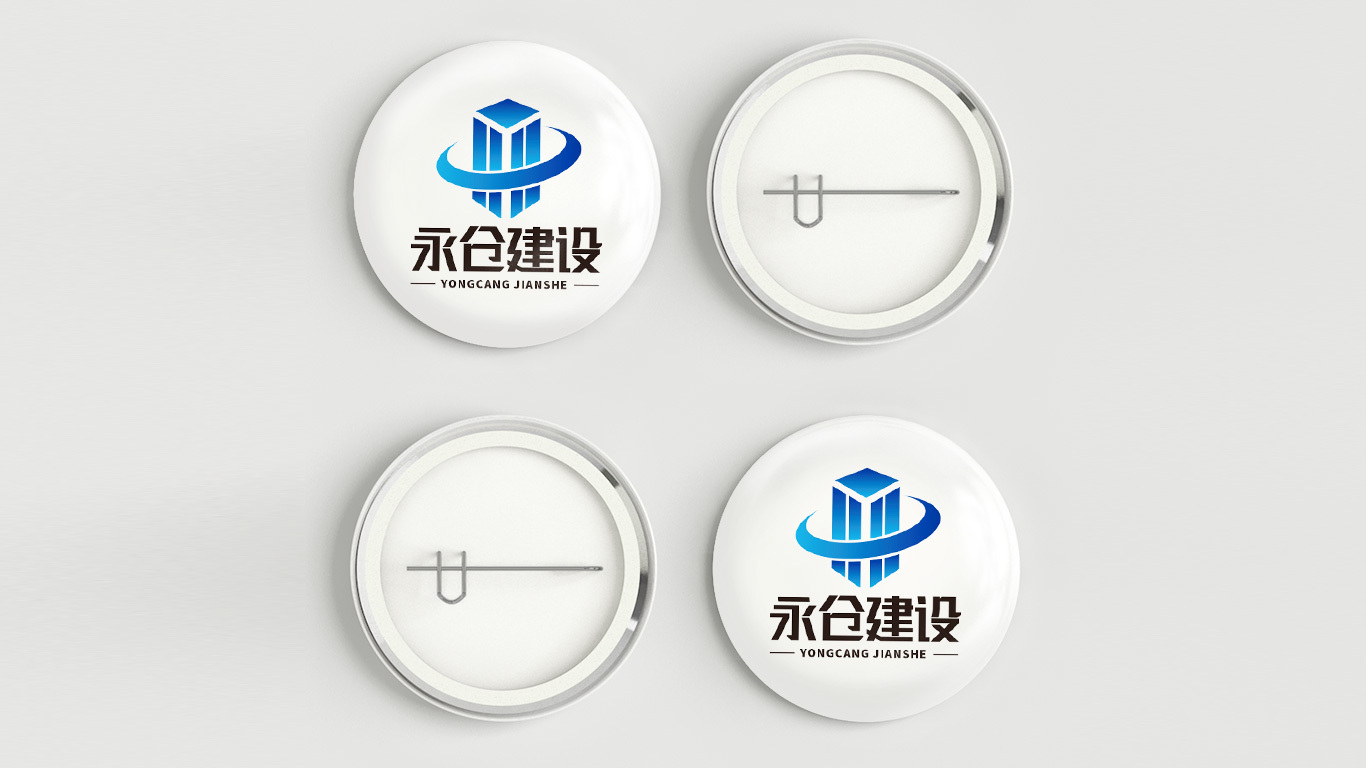 永仓建设logo图3