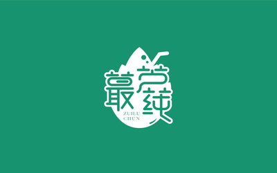 蕞蘆莼logo+保健品