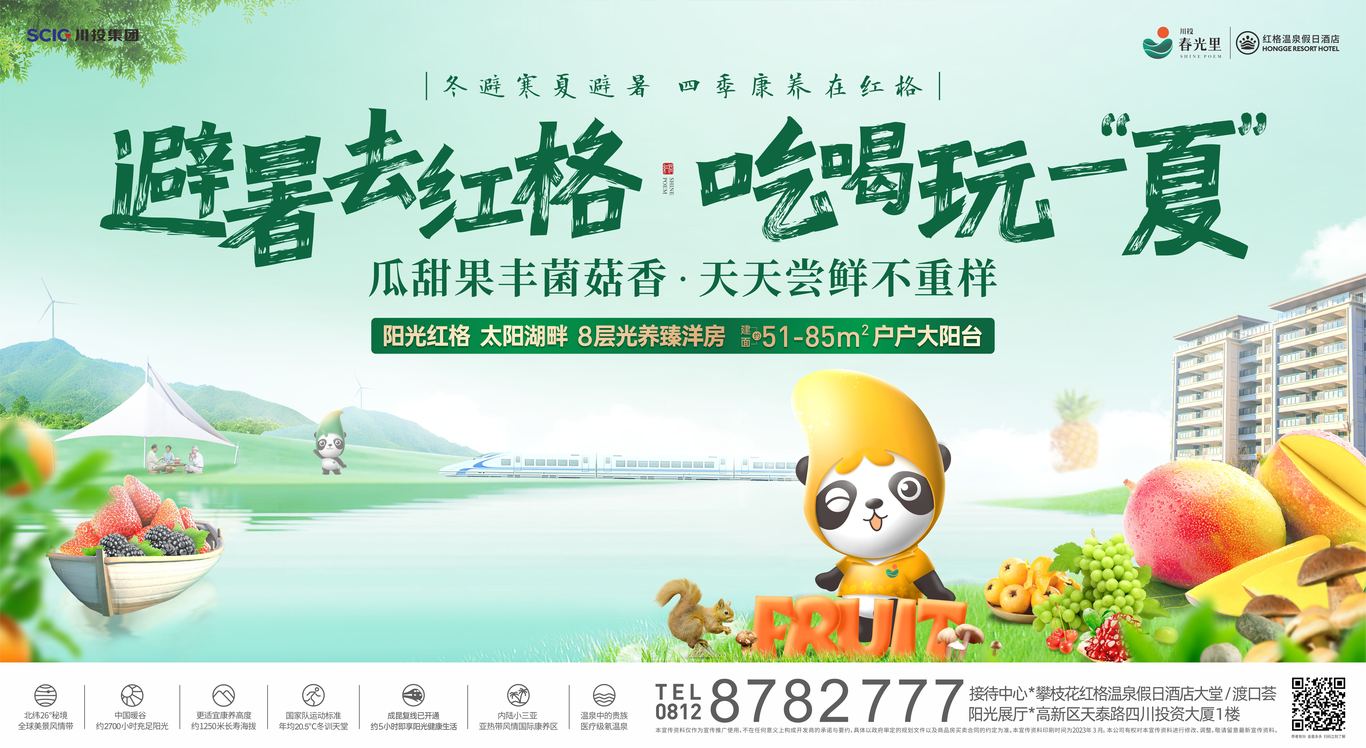 主K图6